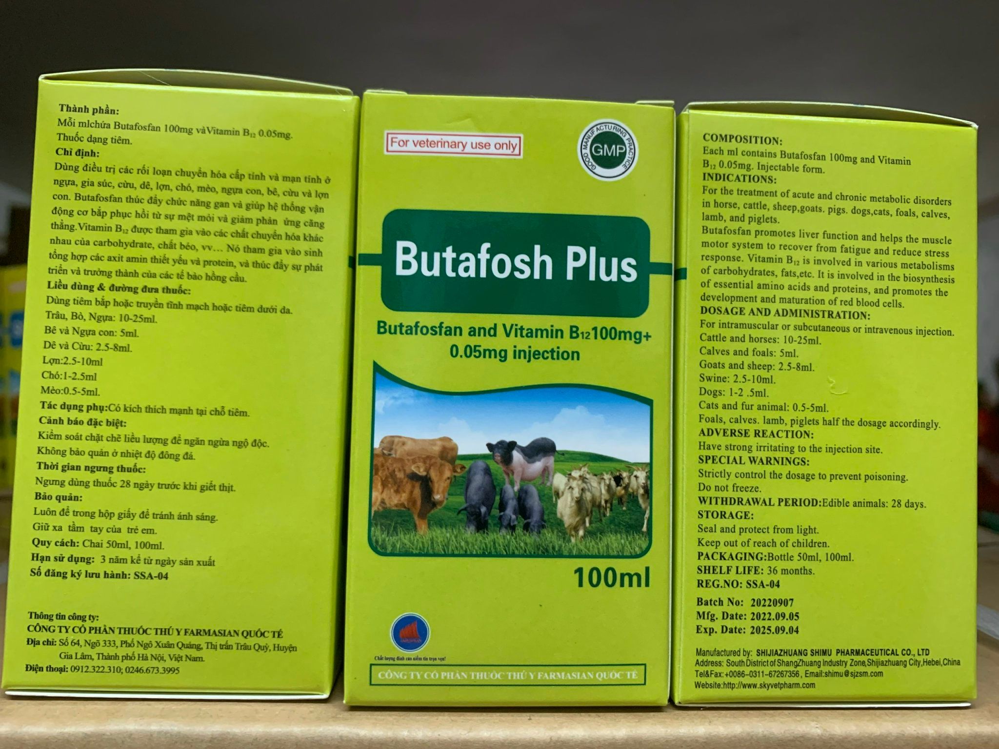 Butafosh Plus (100ML)