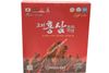 Nước Hồng Sâm Cao Cấp Korean Red Ginseng Premium Hàn Quốc