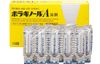 Thuốc Đặt Trĩ Chữ A Boraginol Hộp Vàng Của Nhật Bản