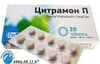 Thuốc Citramon P Hỗ Trợ Giảm Đau Đầu Cảm Cúm Của Nga