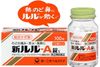 Thuốc Trị Cảm Cúm Giảm Ho Hạ Sốt LuLu A Nhật Bản