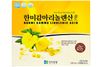 Tinh dầu hoa anh thảo Hanmi Gamma Linolenic Acid của Hàn Quốc
