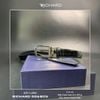 Thắt lưng nam da bò cao cấp khoá kim RC006BCS
