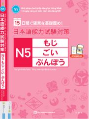 15 Ngày Củng Cố Kiến Thức Nền Tảng N5