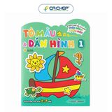 Bộ Tô Màu Và Dán Hình - Cuộc Sống Muôn Màu (Cuốn Lẻ và Combo) (Tái bản 2024)