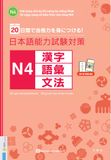 20 Ngày Củng Cố Kiến Thức Nền Tảng N4