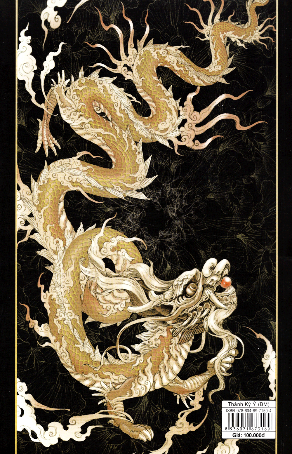 Thành Kỳ Ý - Tập 1