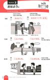 N5 - 1000 Từ Vựng Cần Thiết Cho Kỳ Thi Năng Lực Nhật Ngữ
