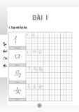 Tập viết chữ Hán theo giáo trình hán ngữ phiên bản mới (TB 2022)