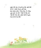 Gà Con Và Hoa Hướng Dương