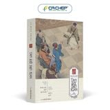 Tam Quốc Diễn Nghĩa (Trọn Bộ 3 Tập)