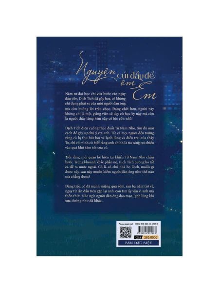 Nguyện cúi đầu để ôm em (bản đặc biệt)