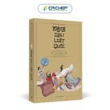 Bộ Hộp: Đông Chu Liệt Quốc (Bộ 3 Tập)