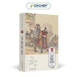 Tam Quốc Diễn Nghĩa (Trọn Bộ 3 Tập)