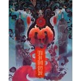 Bách khoa ma quỷ - Trung Hoa Bách Quỷ Lục - Kỳ thư về các loài ma quỷ ở Trung Quốc