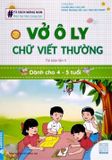 Tủ sách Măng non học tại nhà cùng con: vở oly chữ viết thường (Cuốn lẻ)