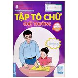 Chuẩn Bị Cho Bé Vào Lớp 1 - Tập Tô Chữ - Chữ Thường (Dành Cho 4-5 Tuổi)
