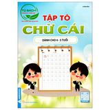 Tủ sách mầm non chăm học - Tập tô chữ (Cuốn lẻ)