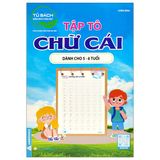 Tủ sách mầm non chăm học - Tập tô chữ (Cuốn lẻ)