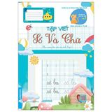 Chuẩn Bị Cho Bé Vào Lớp 1 - Dành Cho Bé 4-5 Tuổi - Theo mẫu chữ cải cách lớp 1 (Cuốn lẻ)