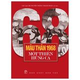 Mậu Thân 1968 - Một thiên hùng ca