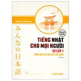 Tiếng Nhật cho mọi người - Sơ cấp 1 - Tổng hợp các bài tập chủ điểm