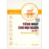 Tiếng Nhật cho mọi người - Sơ cấp 1 - Tổng hợp các bài tập chủ điểm