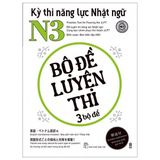 Kỳ thi năng lực Nhật ngữ (Cuốn lẻ)