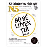 Kỳ thi năng lực Nhật ngữ (Cuốn lẻ)