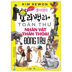 Toàn thư nhân vật thần thoại Đông Tây