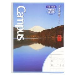 Vở Study Japanese - B5 80 Trang ĐL 70g/m2 - Campus NB-BSJP80-08