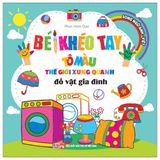 Bé Khéo Tay Tô Màu Thế Giới Xung Quanh - Song Ngữ Anh-Việt (Cuốn lẻ)