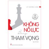 Kim chỉ nam dành cho bạn trẻ - Không nỗ lực đừng tham vọng