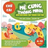 Mê Cung Thông Minh - Rèn Khả Năng Tập Trung Cho Trẻ (Cuốn lẻ)