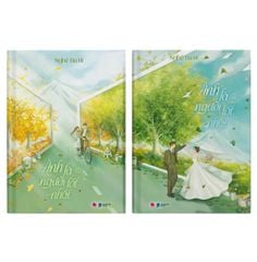 Anh là người tốt nhất (2 tập) - bản thường