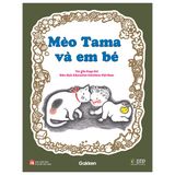 Mèo Tama và em bé