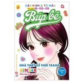Dán Hình Và Tô Màu Búp Bê - Nhà Thiết Kế Thời Trang - Sticker Trong Suốt (Cuốn lẻ)