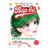Dán Hình Và Tô Màu Búp Bê - Nhà Thiết Kế Thời Trang - Sticker Trong Suốt (Cuốn lẻ)