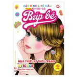 Dán Hình Và Tô Màu Búp Bê - Nhà Thiết Kế Thời Trang - Sticker Trong Suốt (Cuốn lẻ)