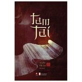 Tam Tai