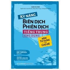 Kỹ năng Biên dịch - Phiên dịch tiếng Trung ứng dụng (kèm từ vựng theo chủ đề)