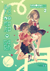 BAKEMONOGATARI 2 - Monogatari series No. 02 (Bản Đặc Biệt Ver A)