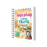 Takenote Ngữ pháp Tiếng Trung HSK 1–3