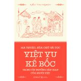 Ma thuật, bùa chú và tục việt vu kê bốc