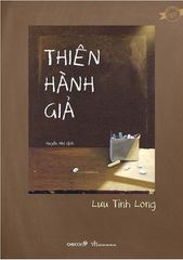 Thiên Hành Giả