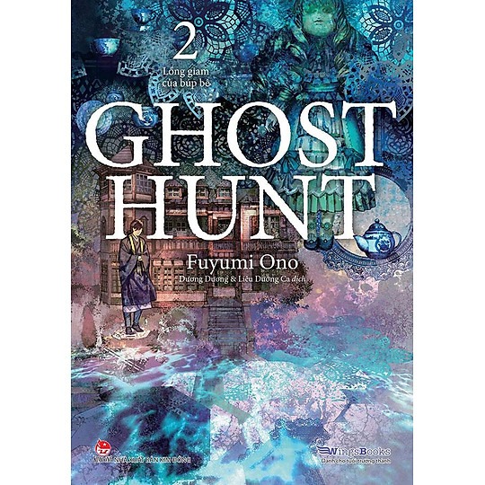 Ghost Hunt - Tập 2 - Lồng Giam Của Búp Bê