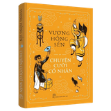 Chuyện cười cổ nhân (Vương Hồng Sển)