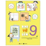 Khi tớ lên 9 (Cuốn lẻ)