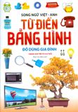 Từ Điển Bằng Hình: Đồ Dùng Gia Đình (Song Ngữ Việt - Anh) Dành Cho Trẻ Từ 0 - 6 Tuổi