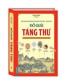 Đồ Giải Táng Thư - Đồ Giải Bạch Thoại Tứ Khố Toàn Thư - Thuật Số (Bìa Cứng)